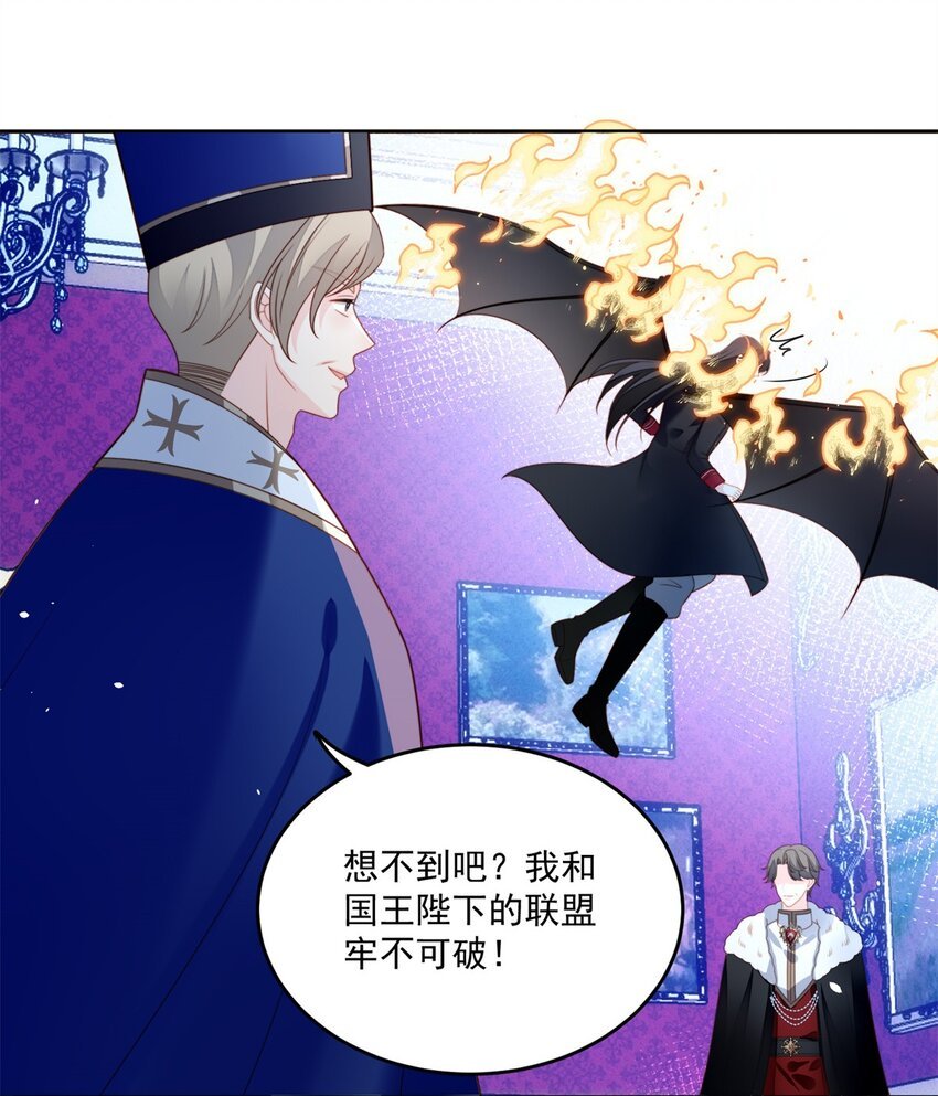 第171话 他不喜欢女人？