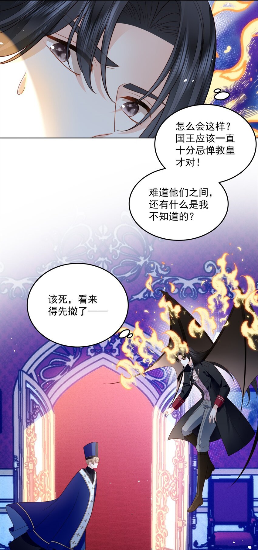 第171话 他不喜欢女人？