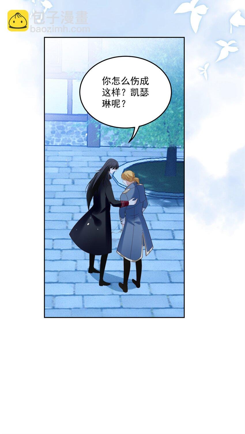 第171话 他不喜欢女人？