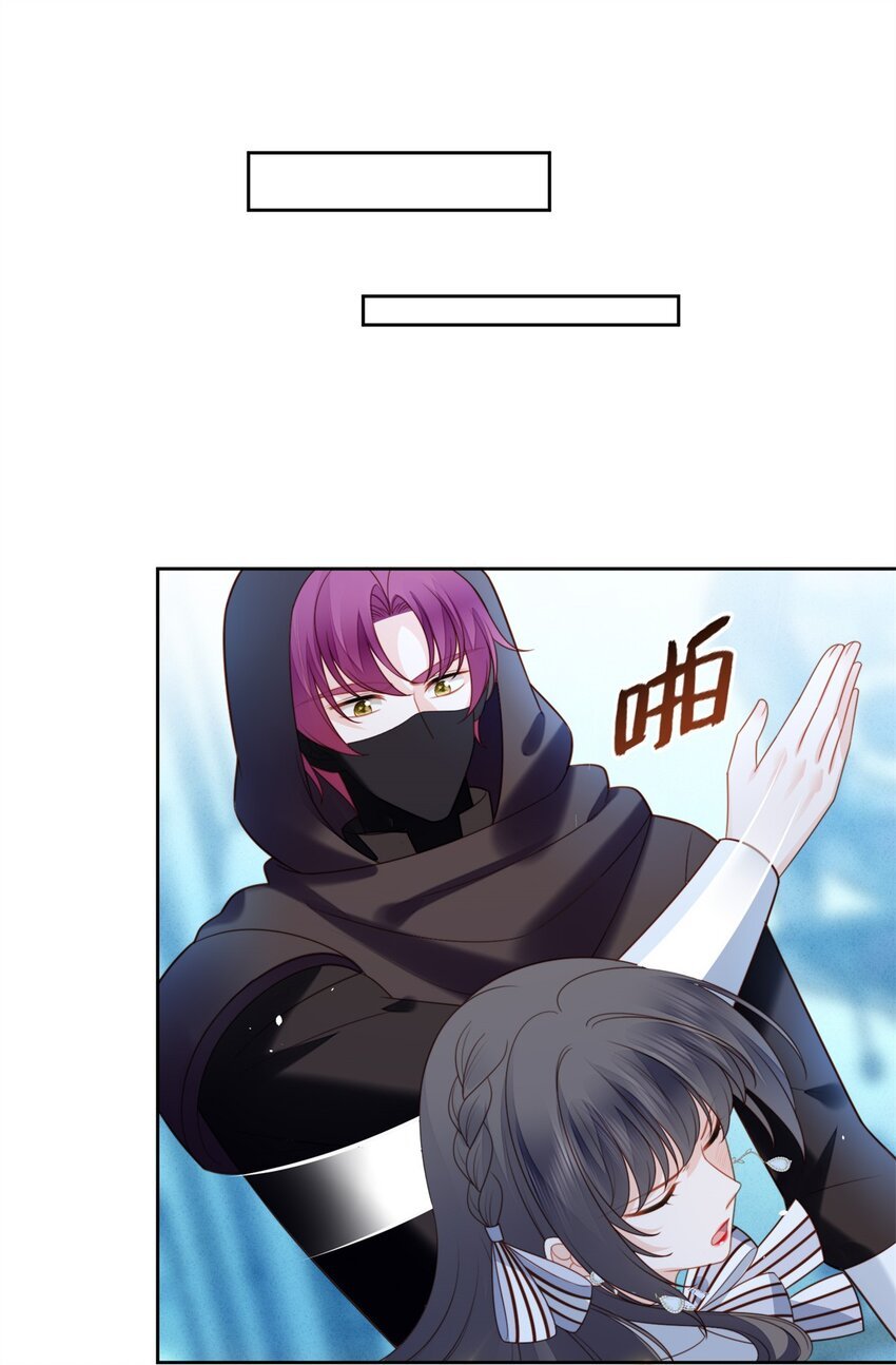 第171话 他不喜欢女人？