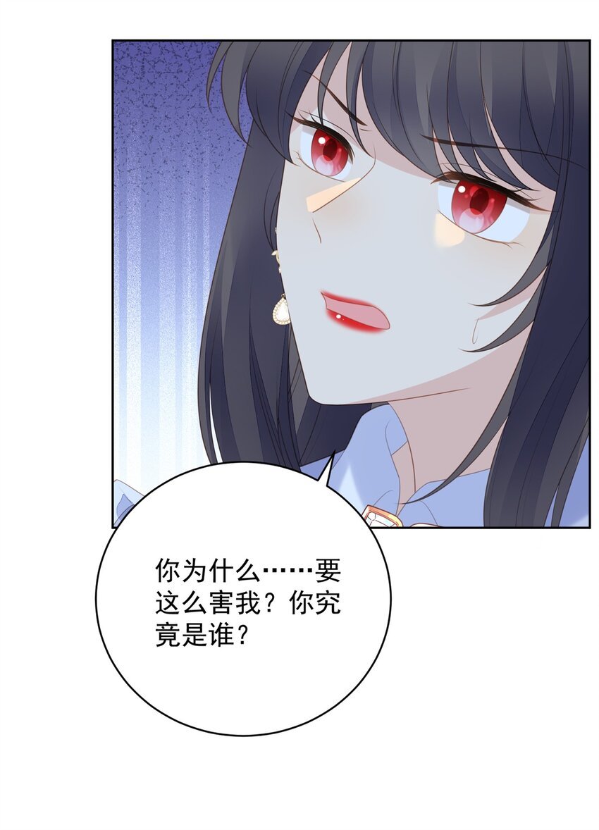 第172话 是你来救我了么