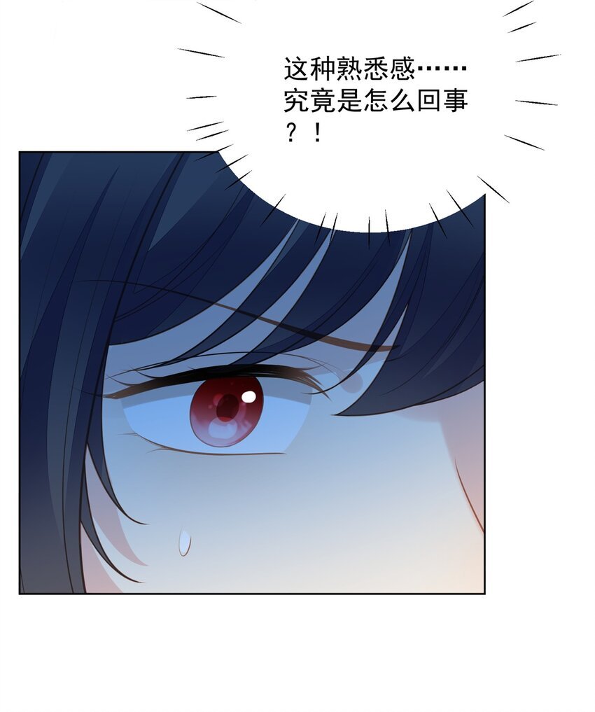 第172话 是你来救我了么