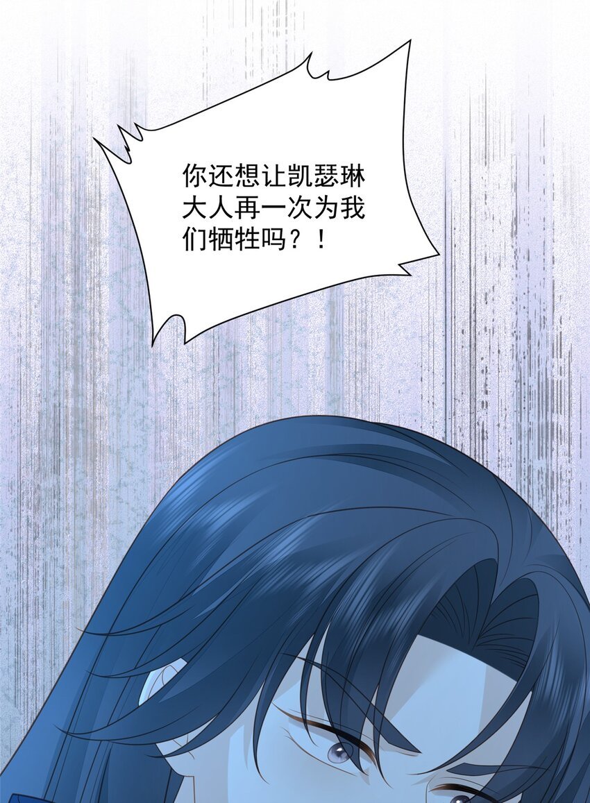 第172话 是你来救我了么