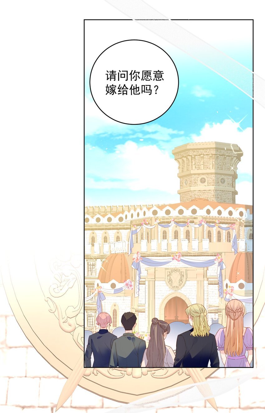 第172话 是你来救我了么