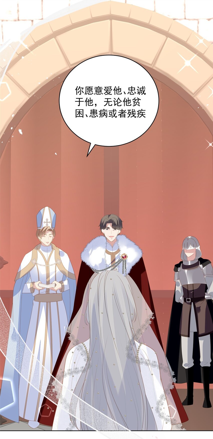 第172话 是你来救我了么