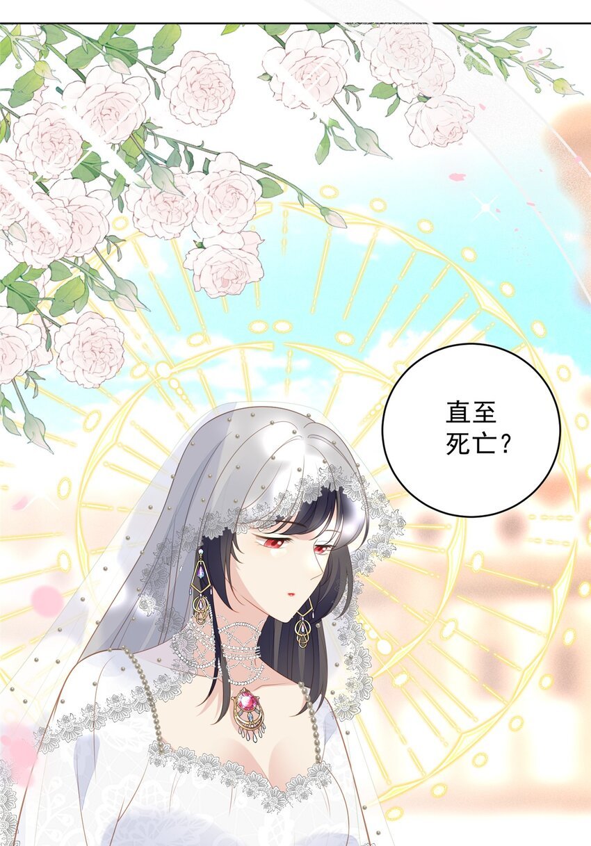 第172话 是你来救我了么