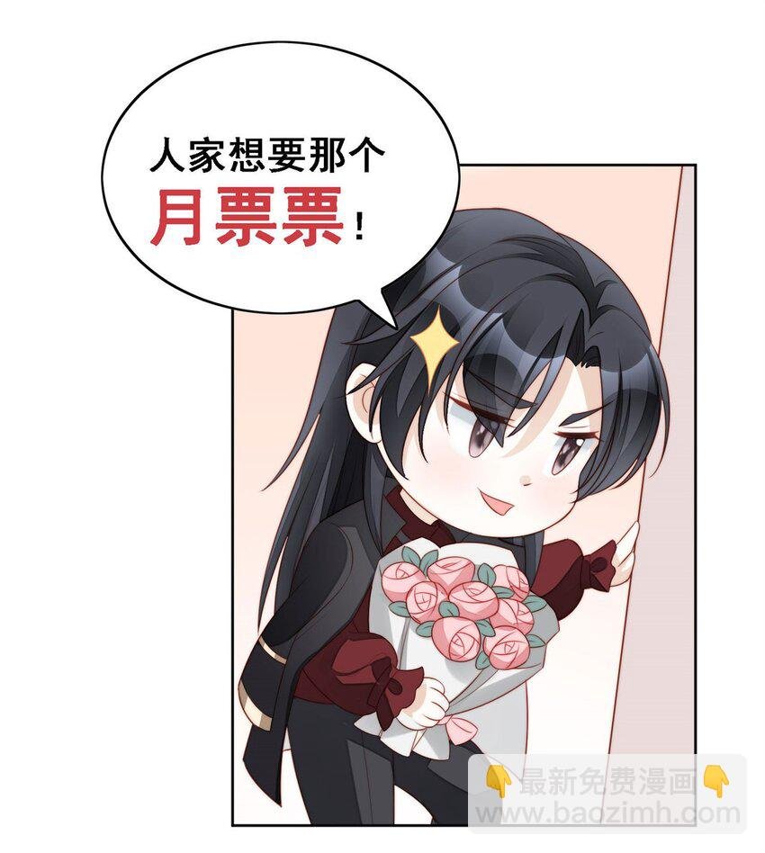 第172话 是你来救我了么