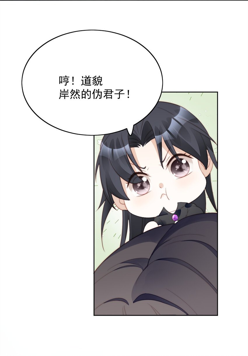 第6话 光明圣女