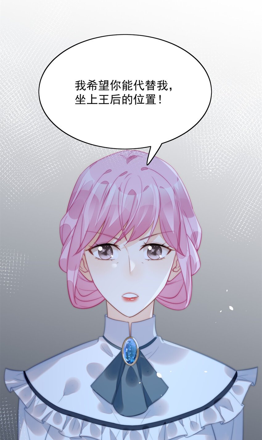 第6话 光明圣女