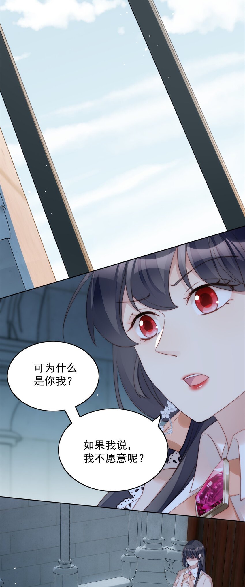 第6话 光明圣女