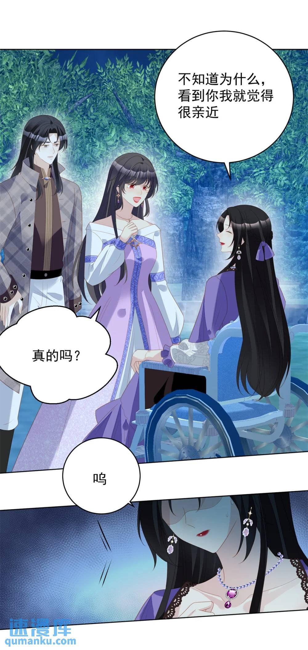 第183话 你愿意相信我吗
