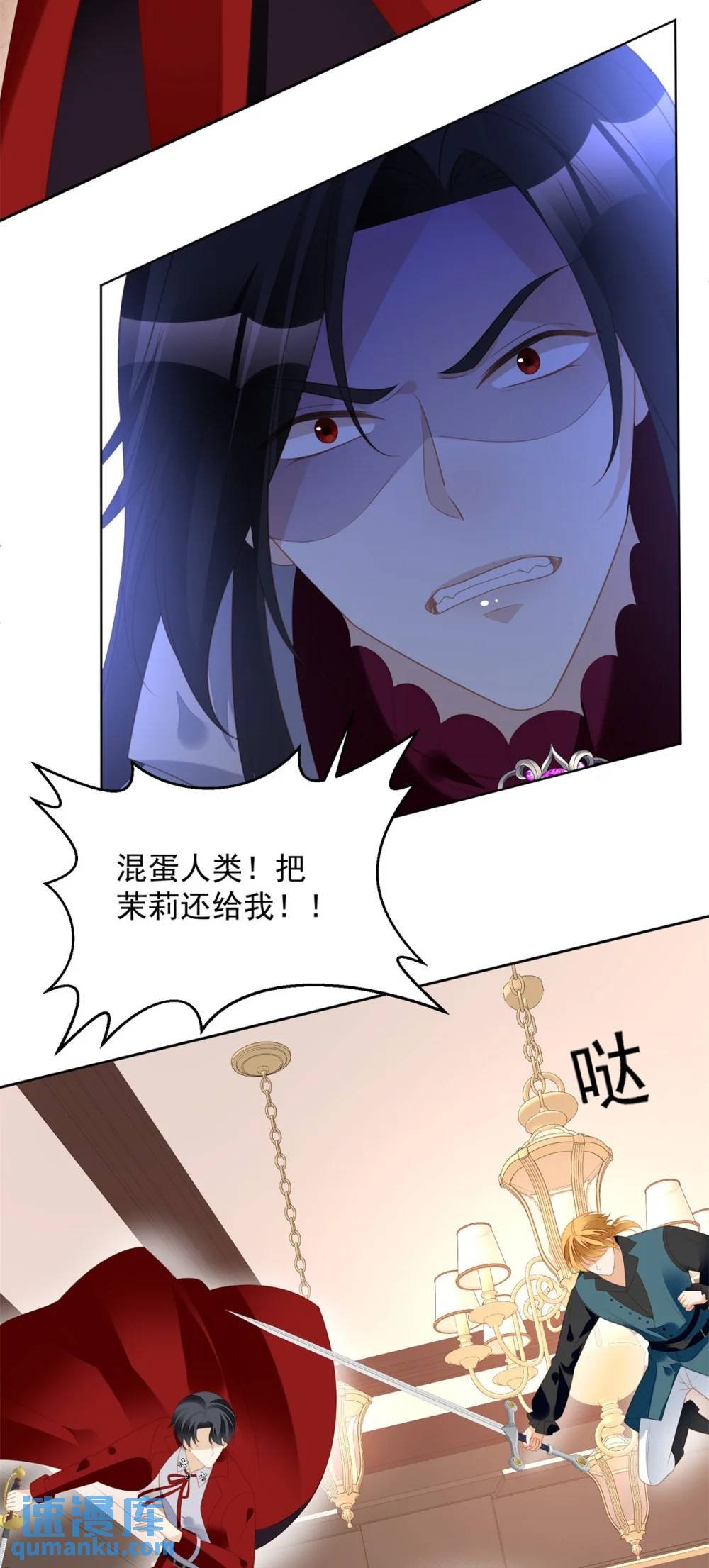 第183话 你愿意相信我吗