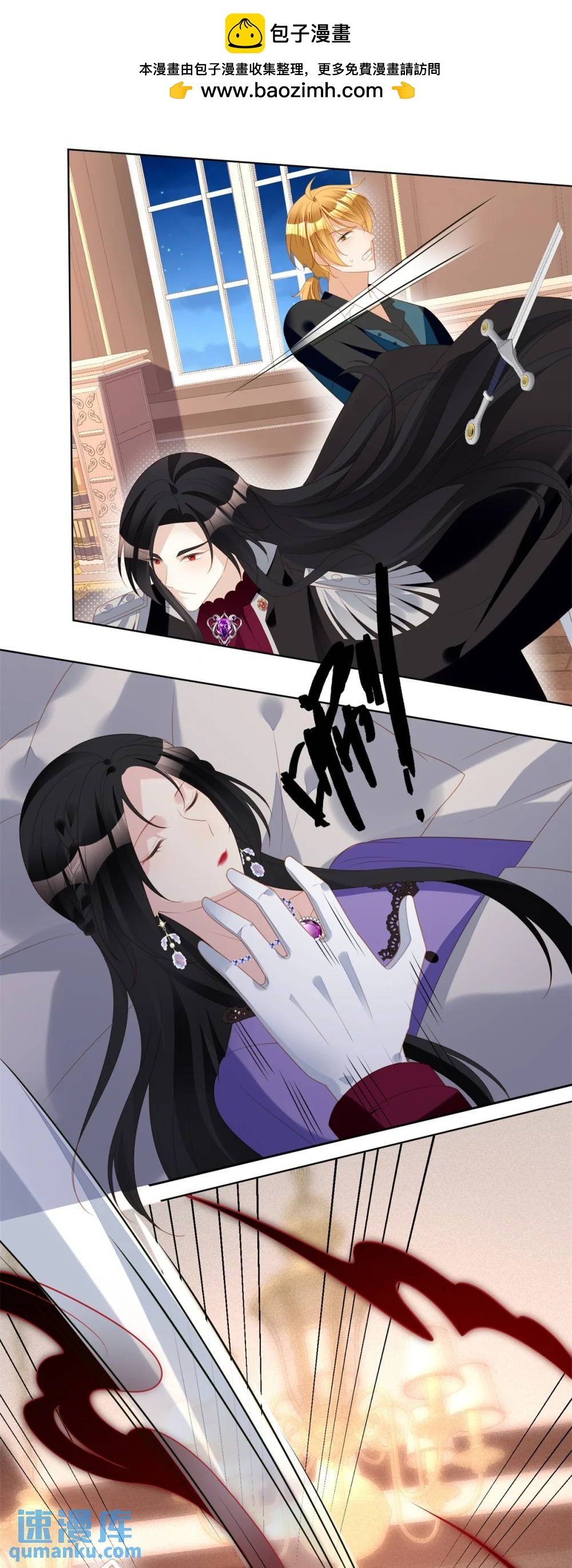 第184话 茉莉出事了