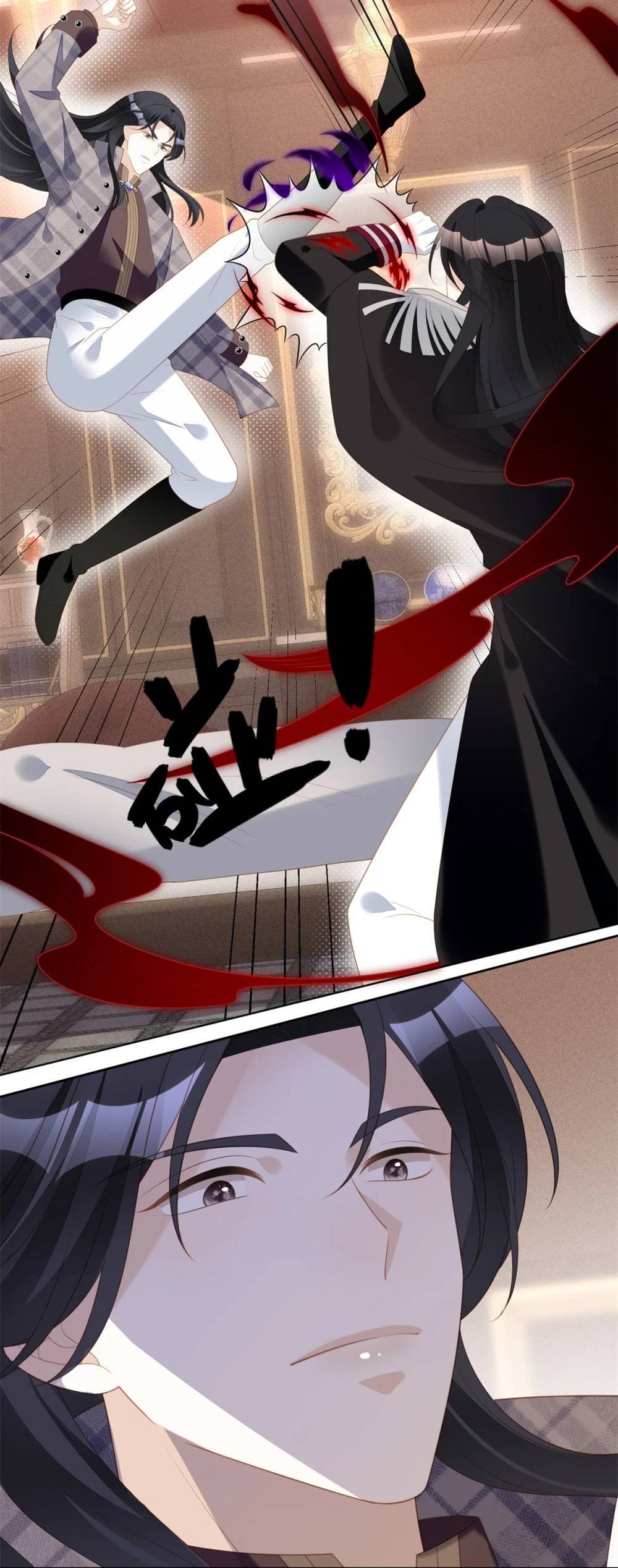 第184话 茉莉出事了