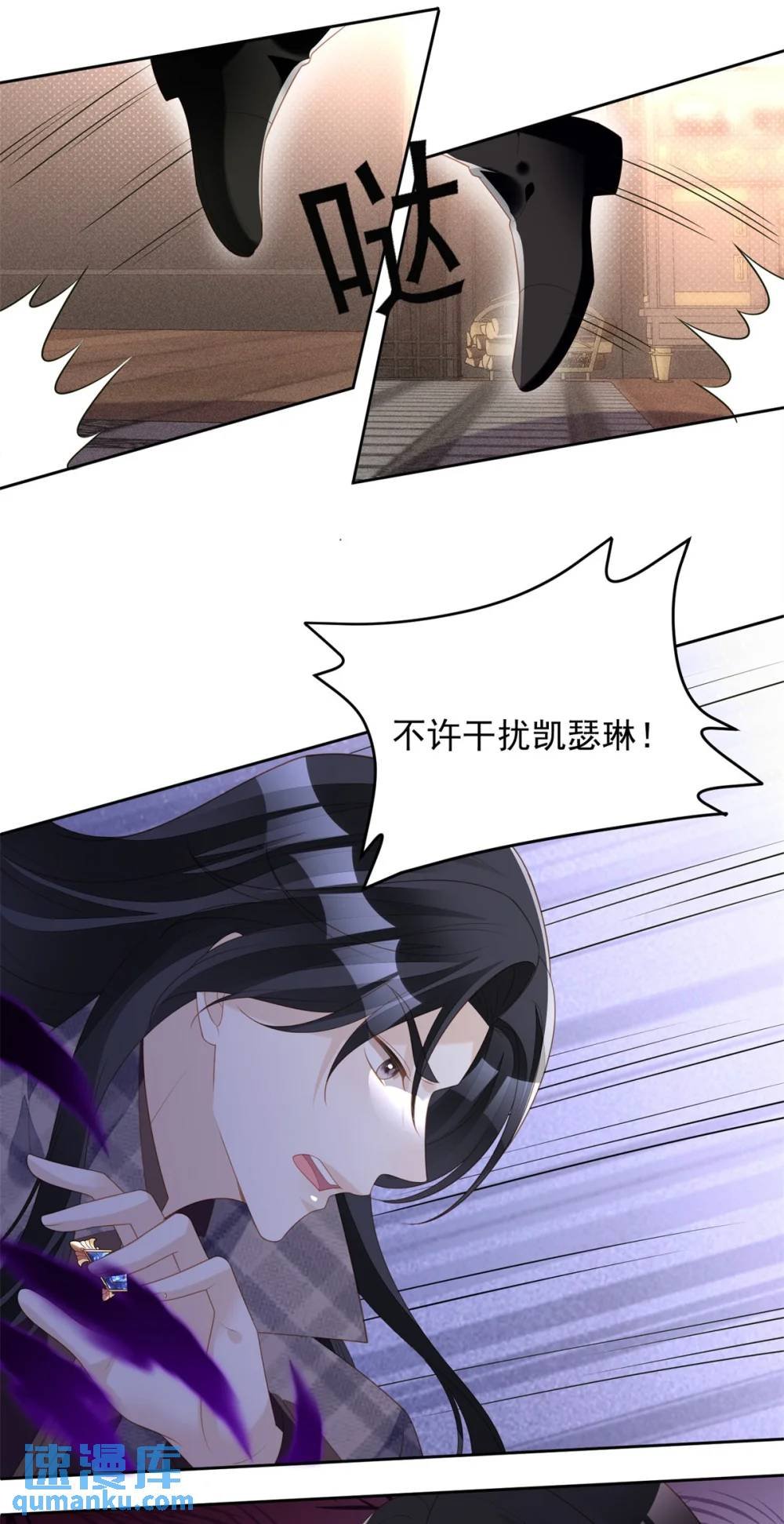 第184话 茉莉出事了