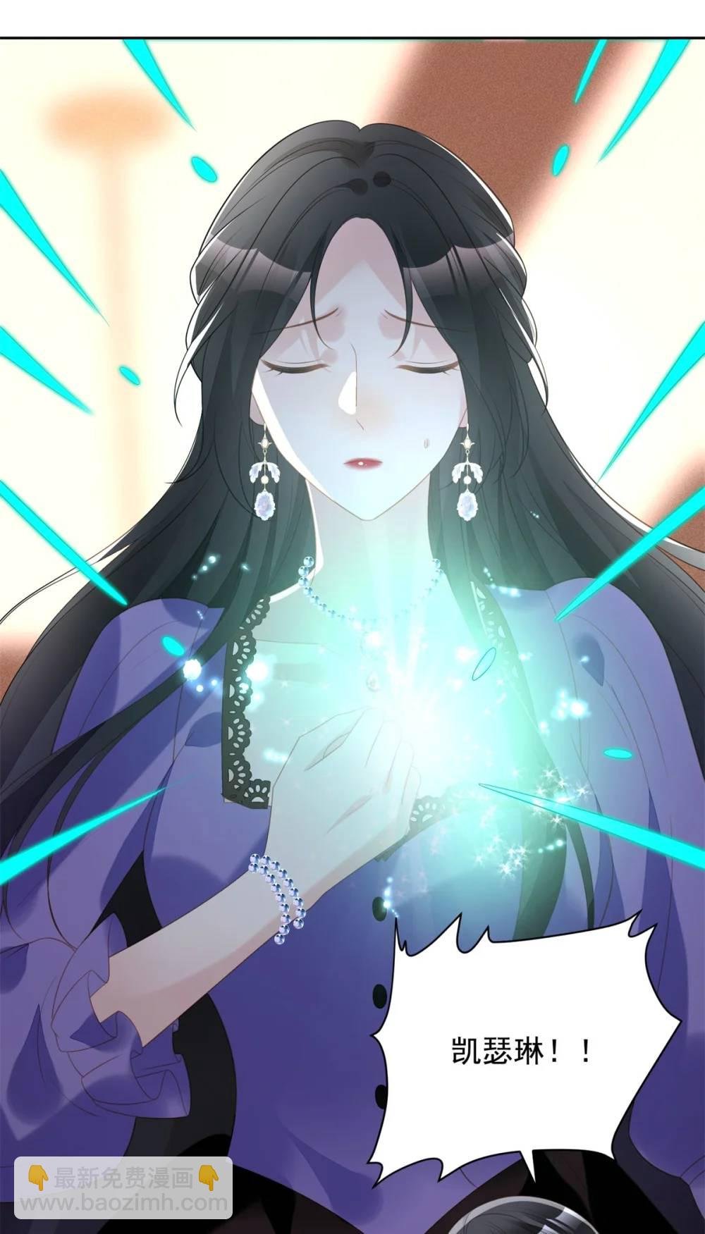 第184话 茉莉出事了