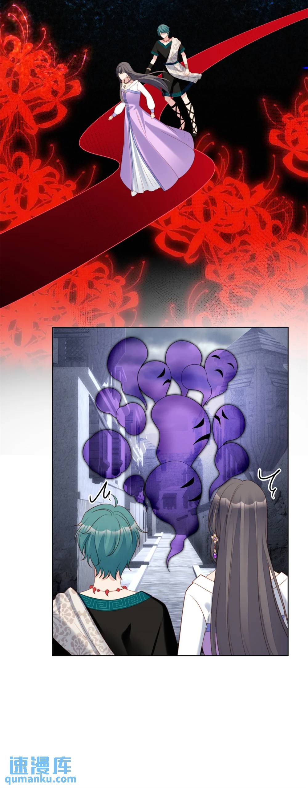 第184话 茉莉出事了