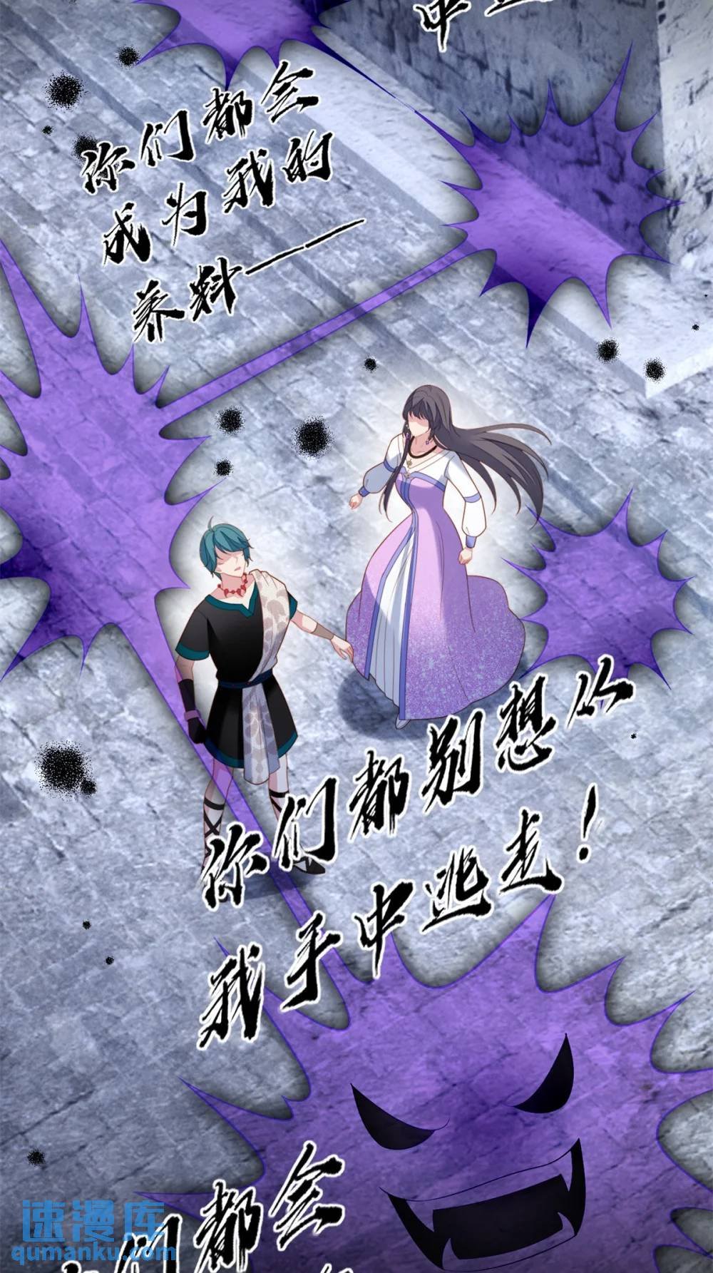 第184话 茉莉出事了