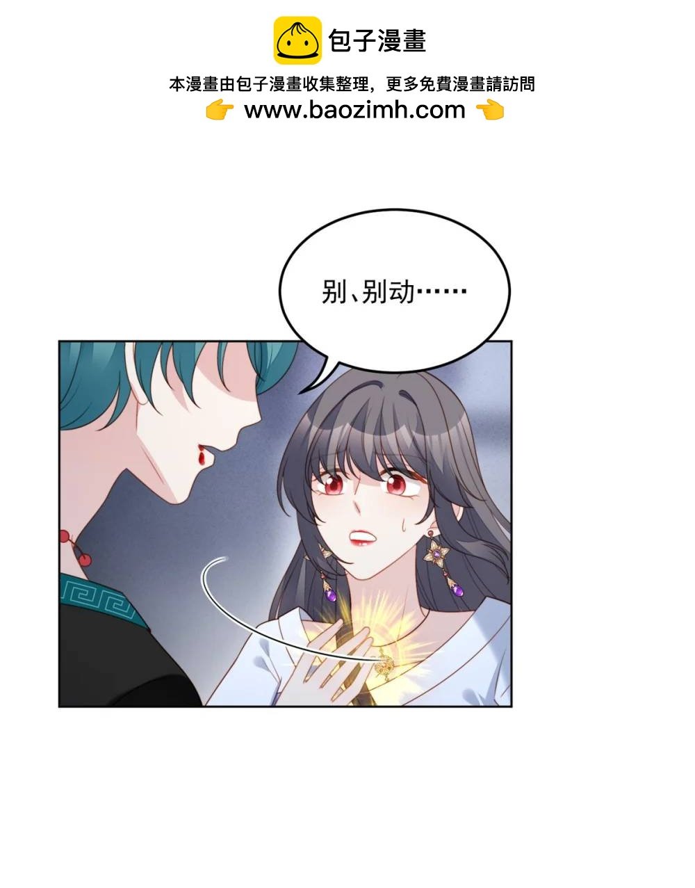 第185话 隐藏气息的方式