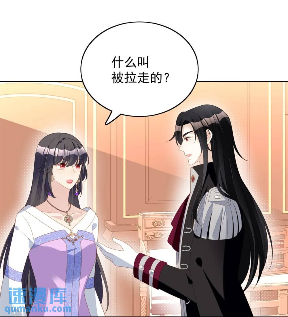 第185话 隐藏气息的方式