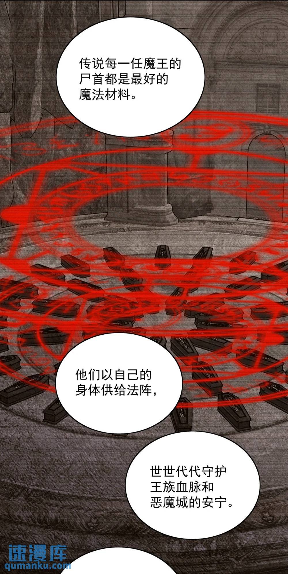 第185话 隐藏气息的方式