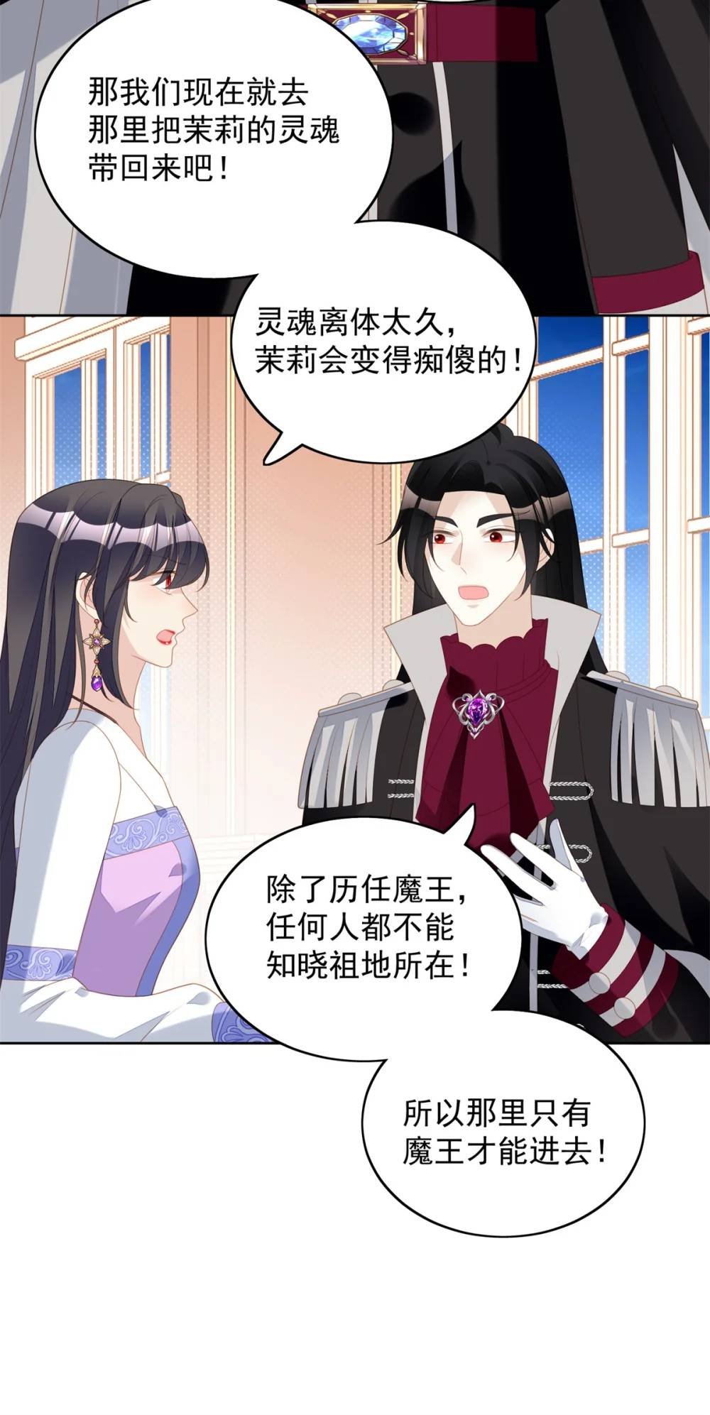 第185话 隐藏气息的方式