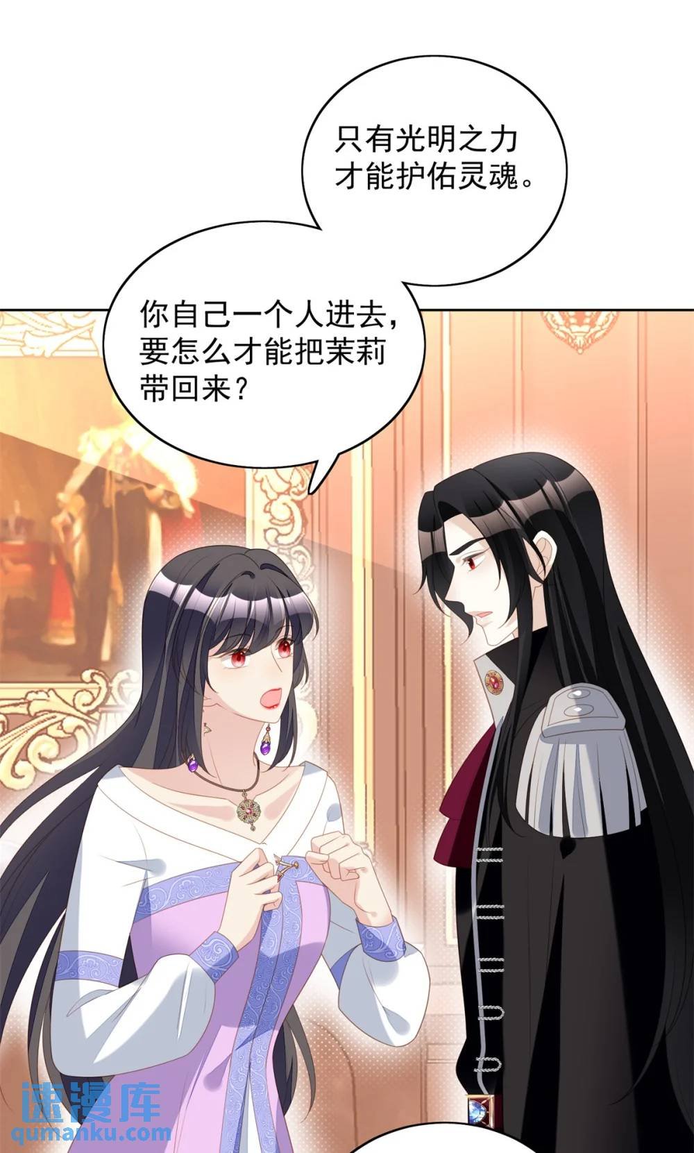 第185话 隐藏气息的方式