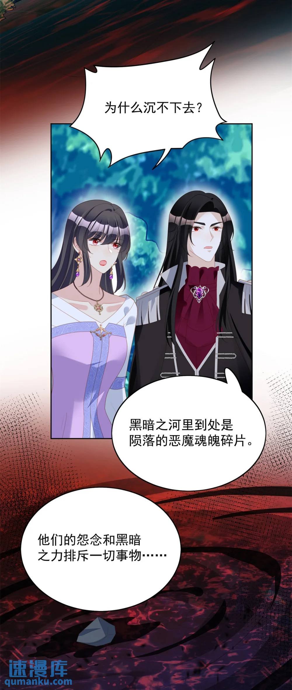 第185话 隐藏气息的方式