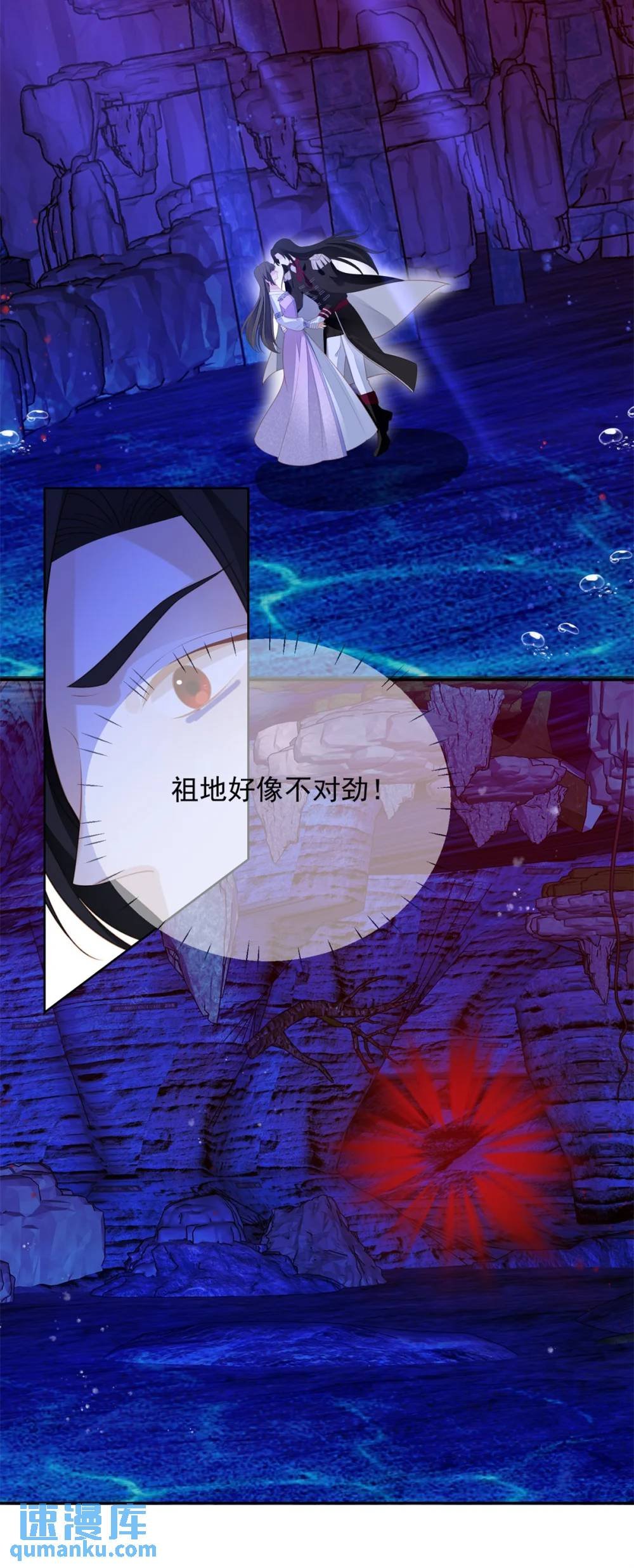 第185话 隐藏气息的方式