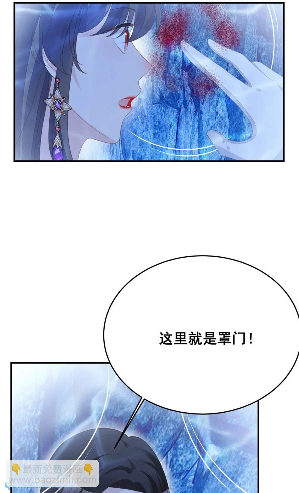 第186话 祖地风云