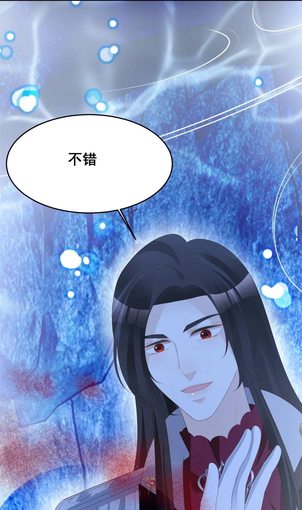 第186话 祖地风云