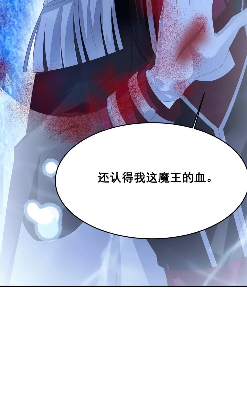 第186话 祖地风云