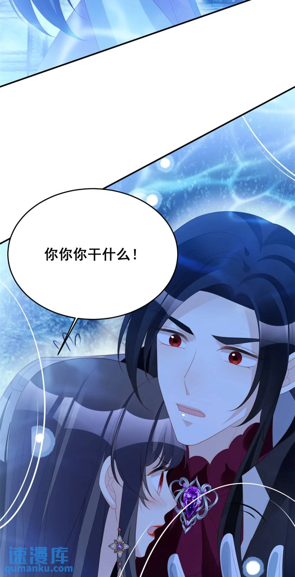第186话 祖地风云下
