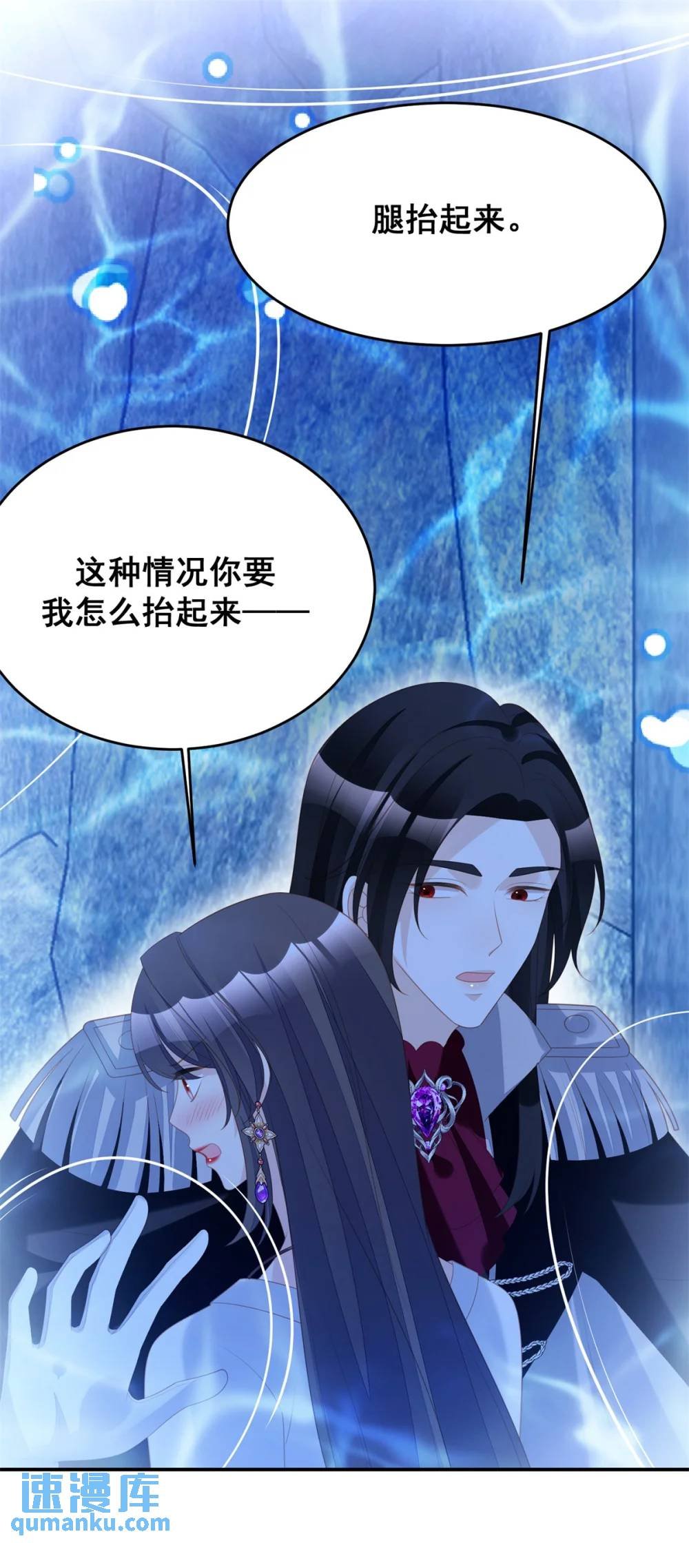 第186话 祖地风云下
