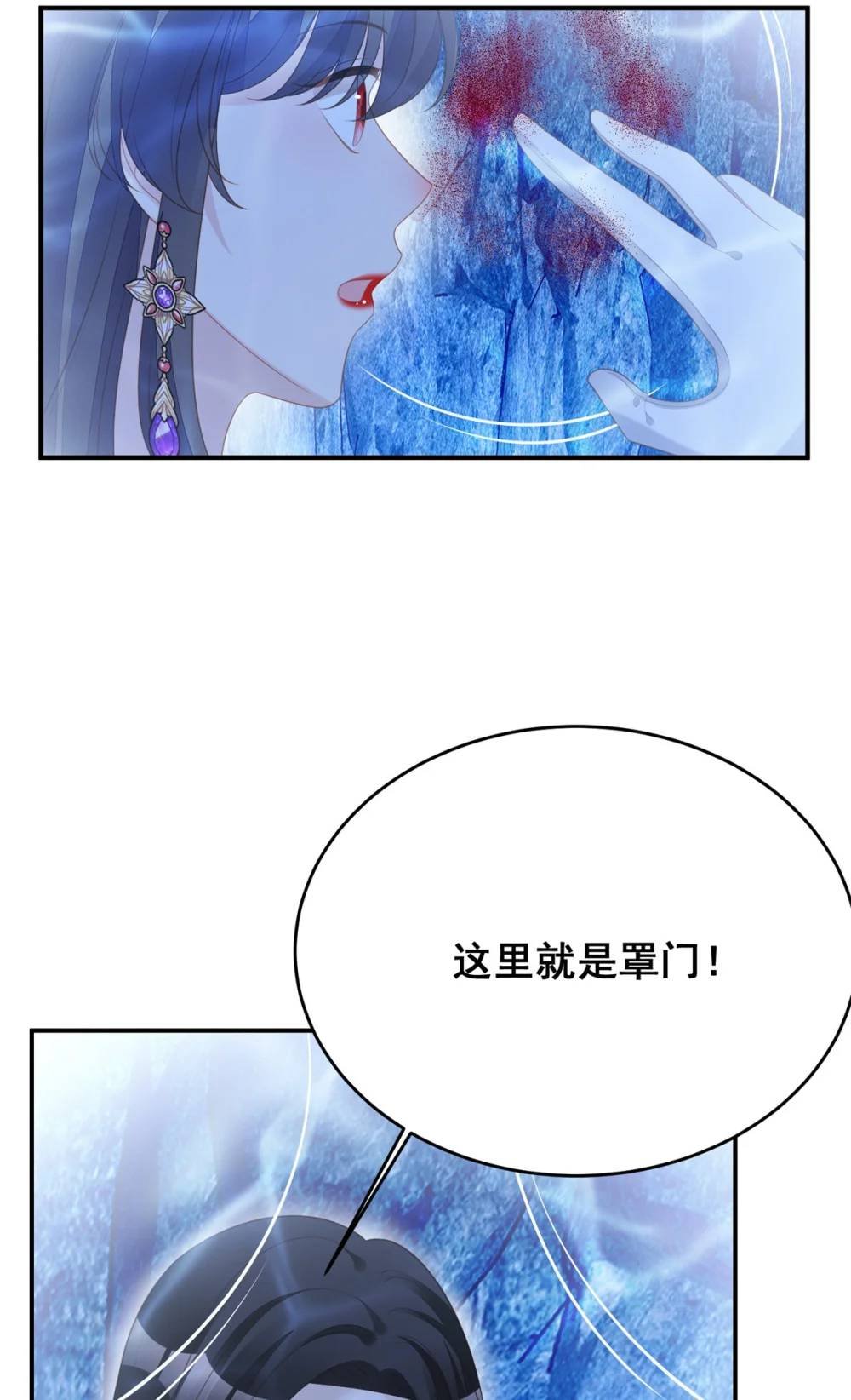 第186话 祖地风云下