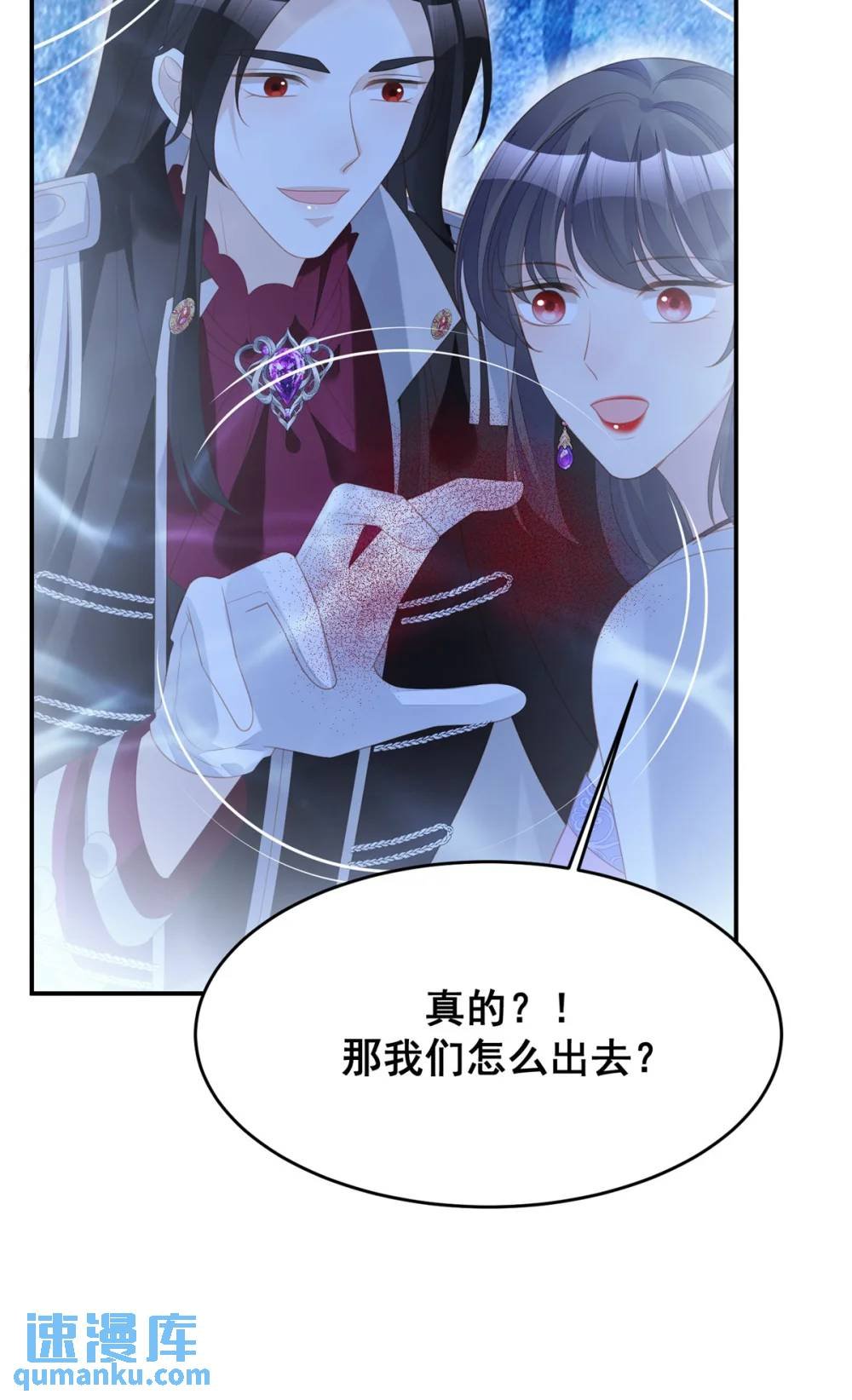 第186话 祖地风云下
