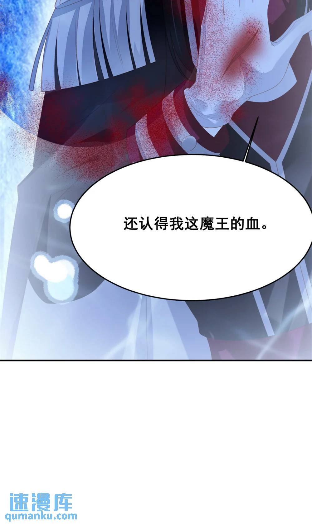 第186话 祖地风云下