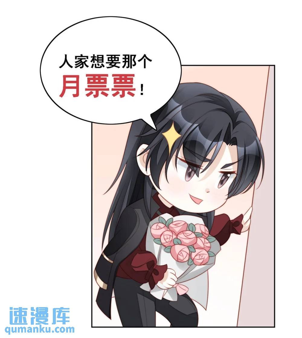 第186话 祖地风云下