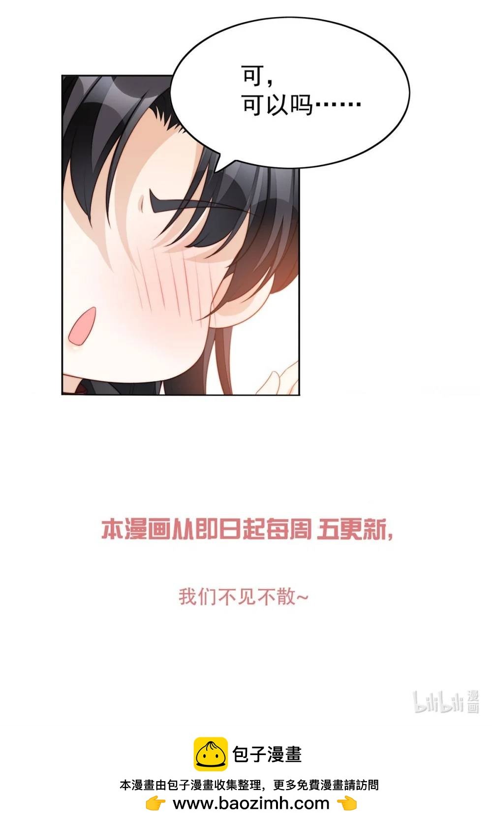 第186话 祖地风云下