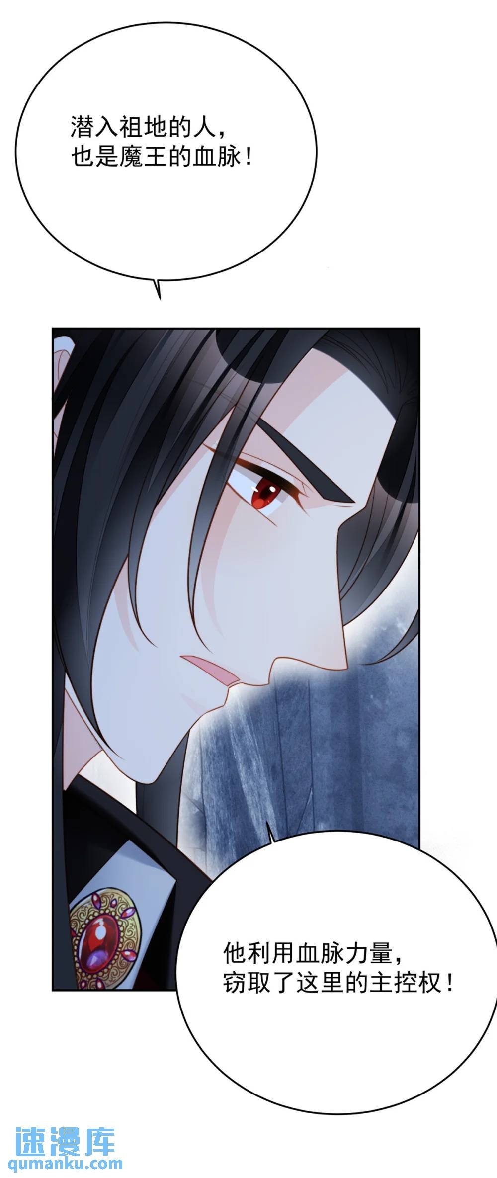 第187话 维诺斯的父亲