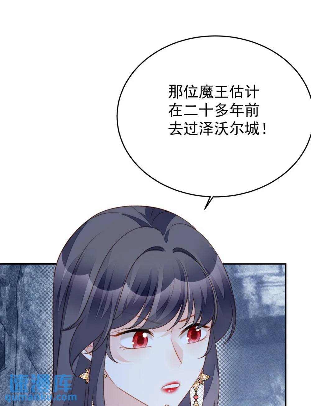 第187话 维诺斯的父亲