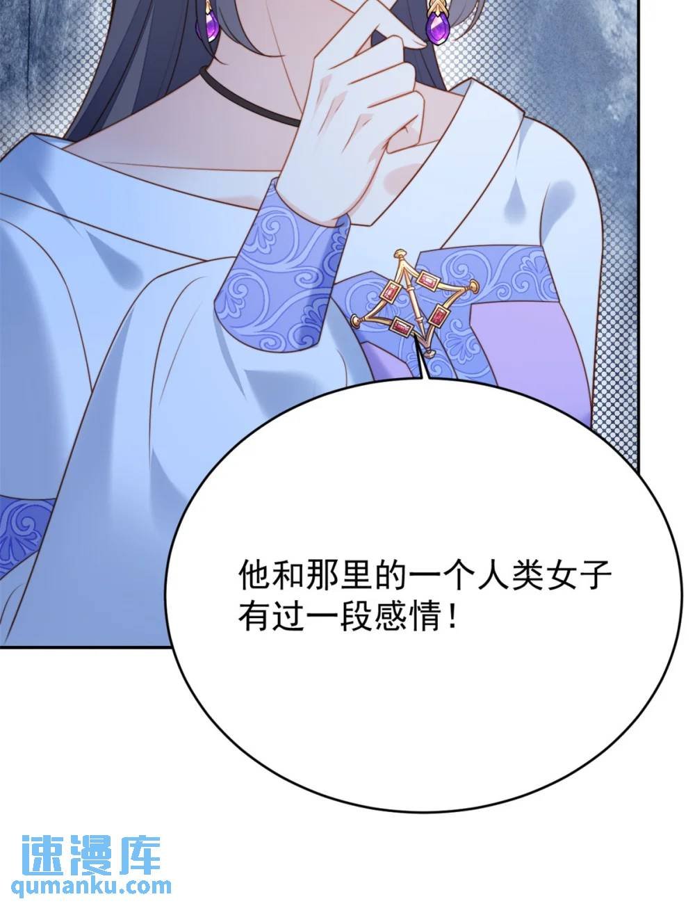 第187话 维诺斯的父亲