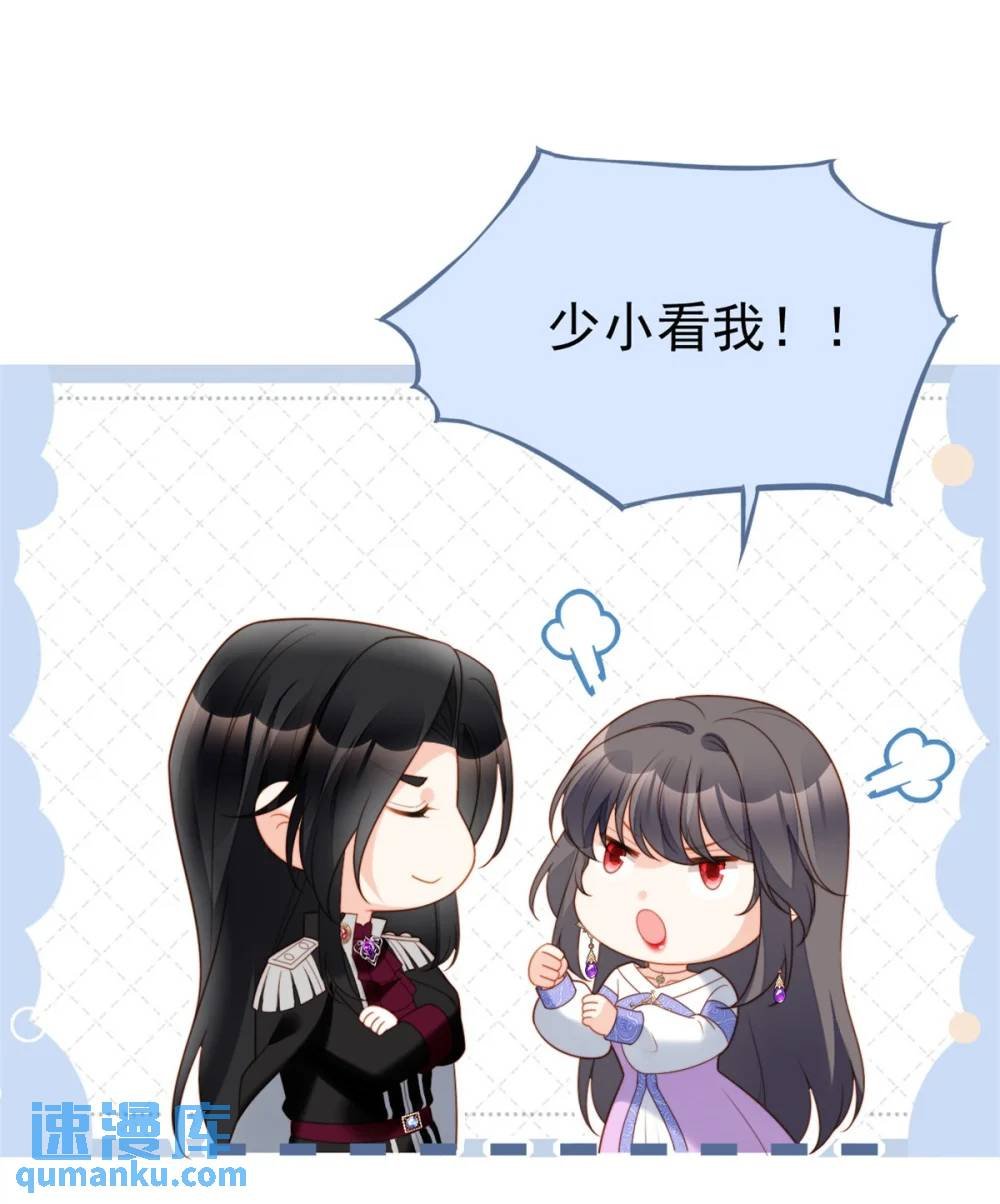 第187话 维诺斯的父亲