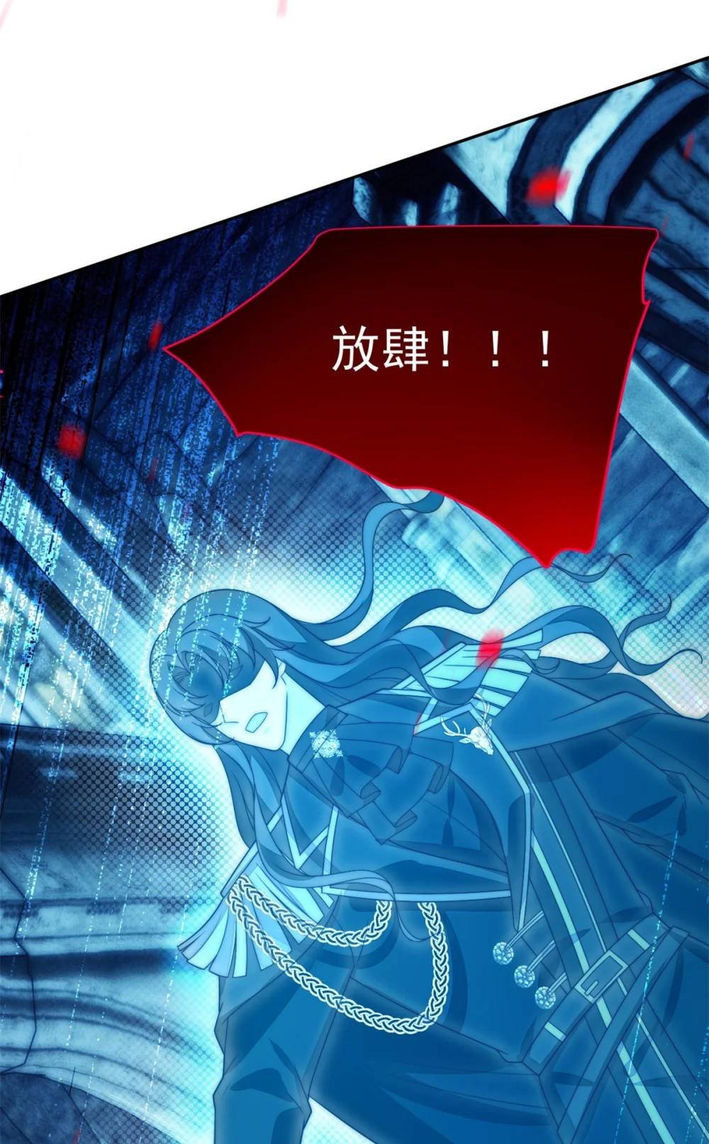第187话 维诺斯的父亲