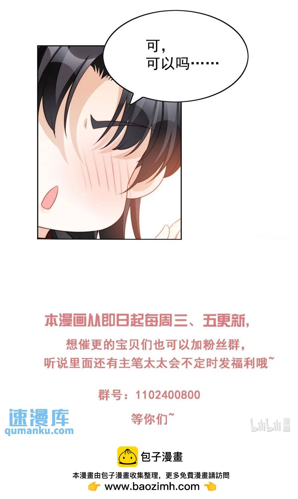 第187话 维诺斯的父亲