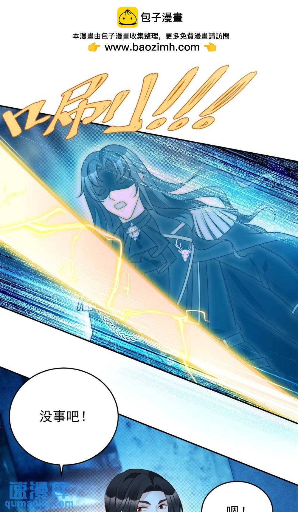 第188话 奇怪的地方