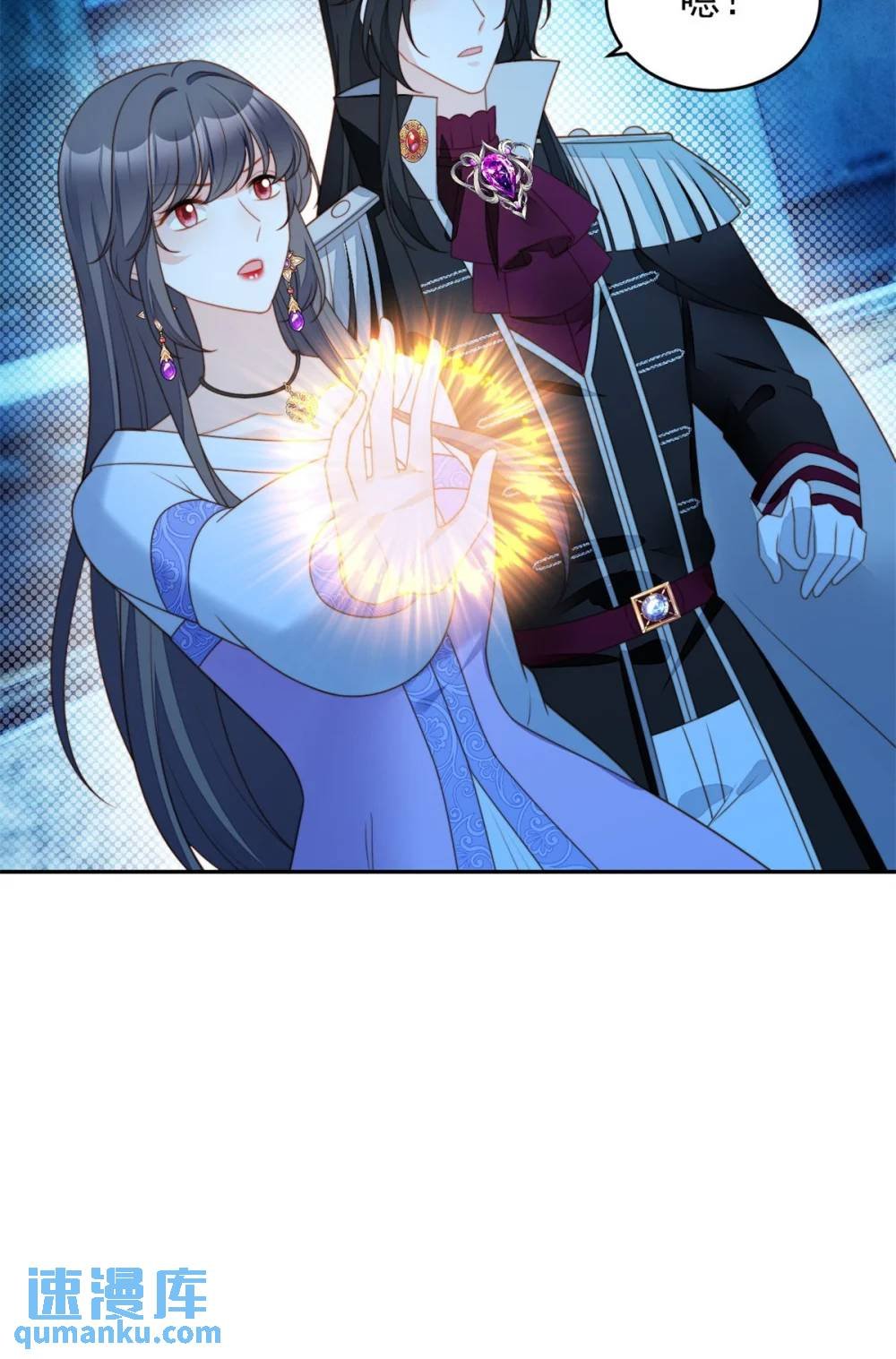 第188话 奇怪的地方