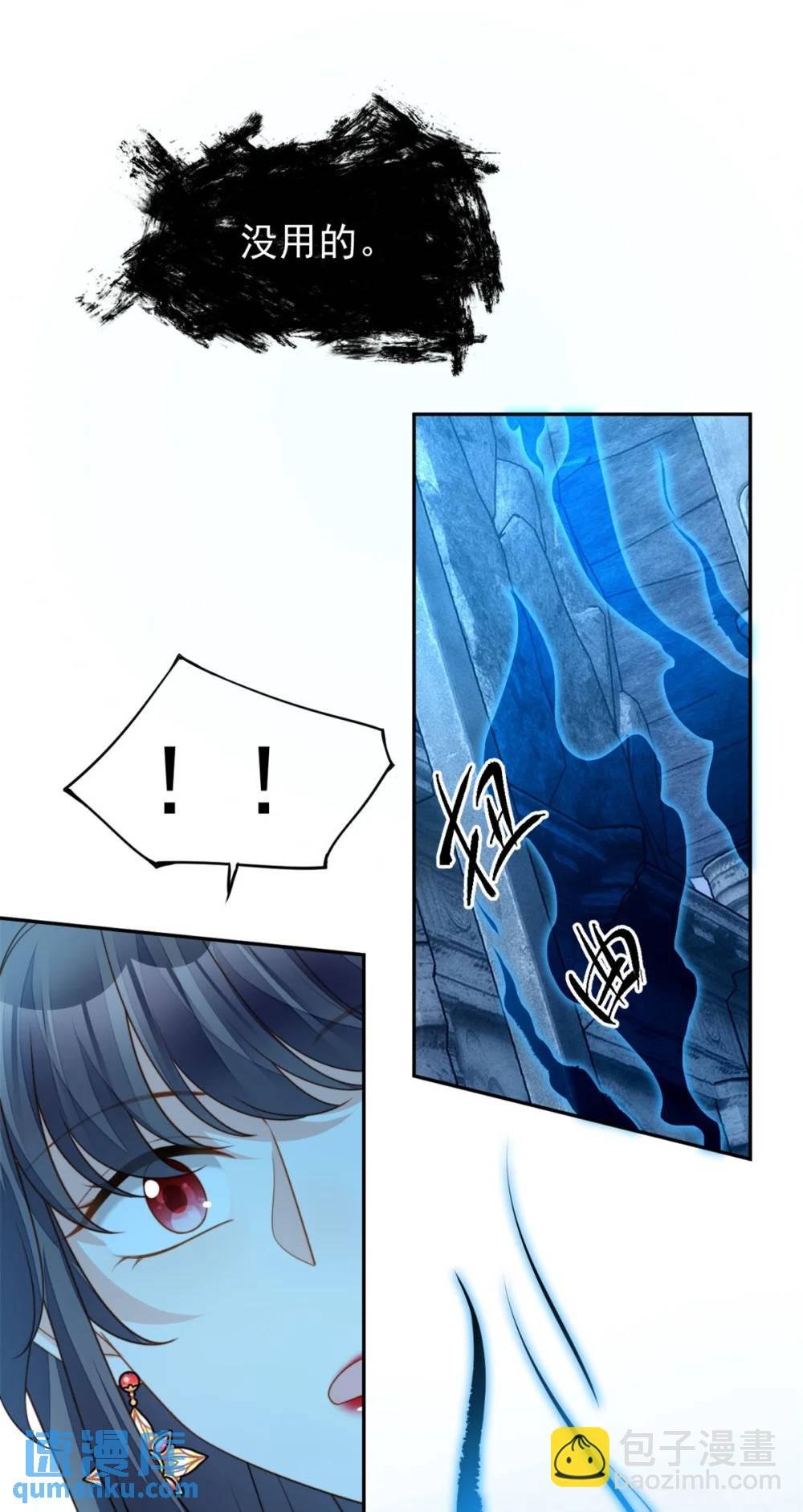 第188话 奇怪的地方