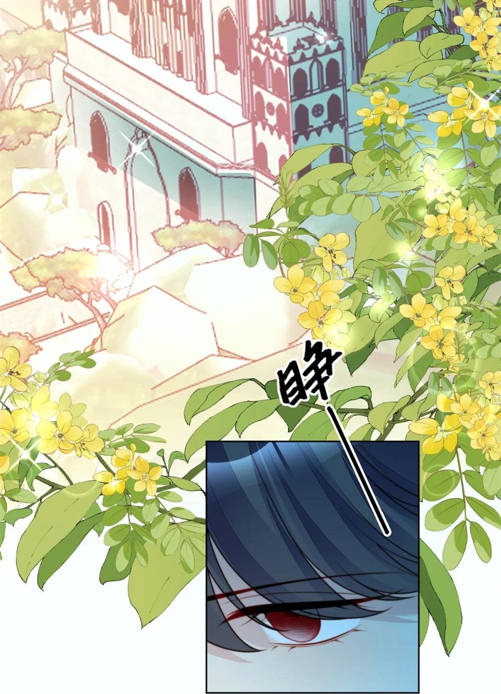 第188话 奇怪的地方
