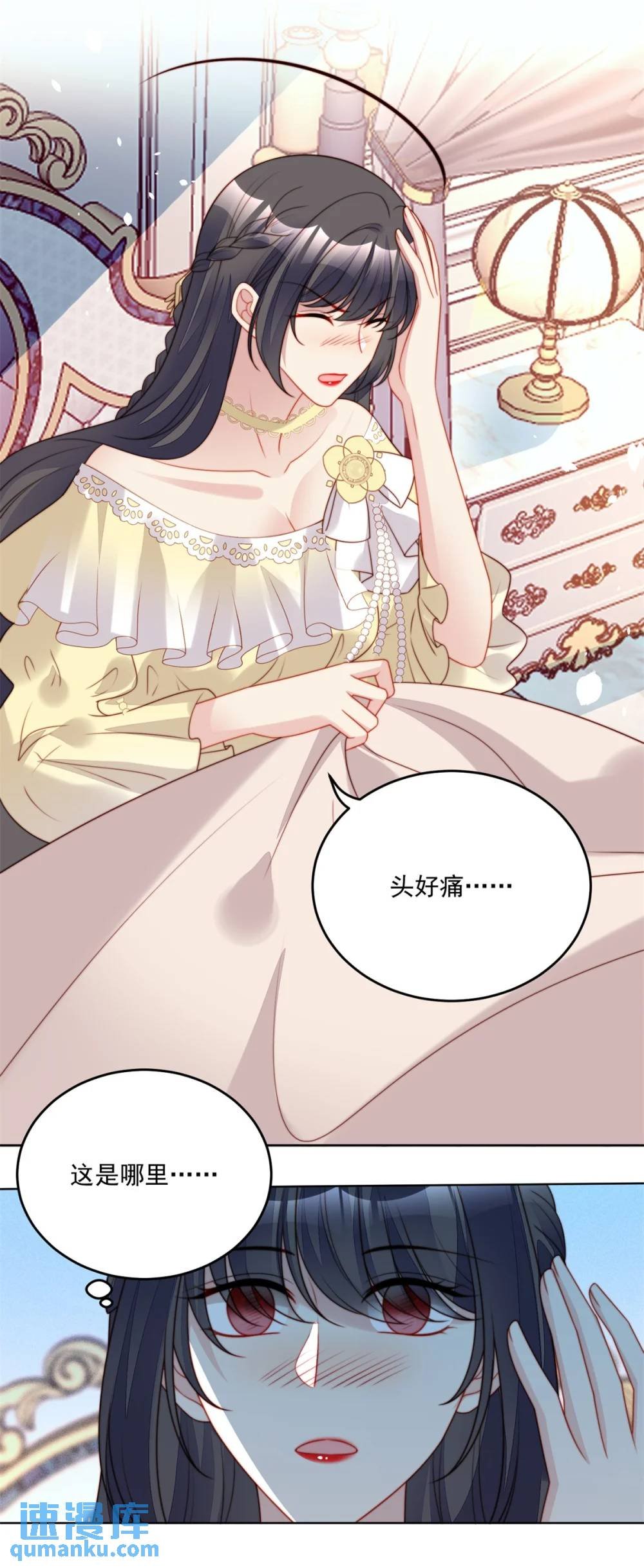 第188话 奇怪的地方